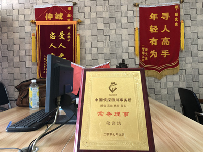 「临泽县私家调查」告诉你协议离婚的条件
