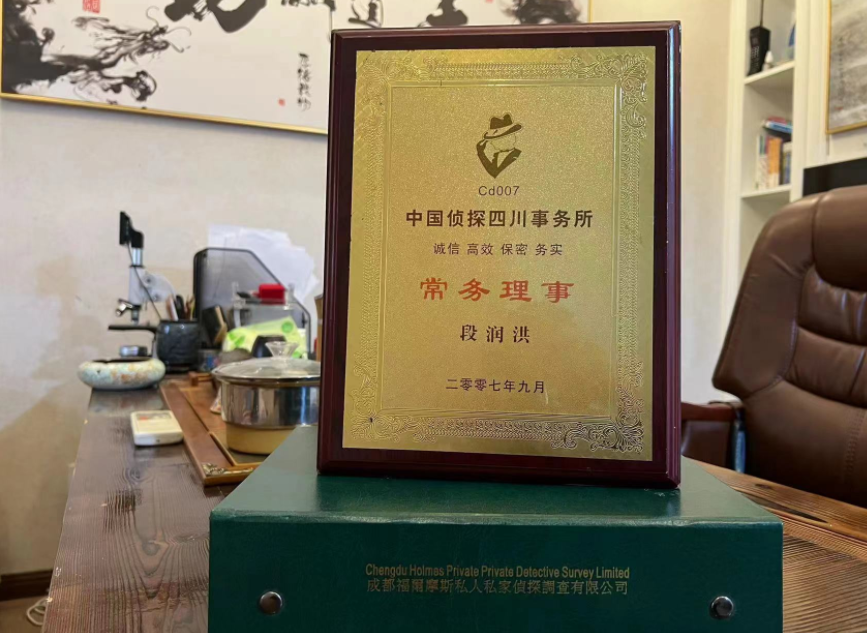 临泽县私家调查公司是否靠谱怎么判断？