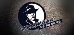 临泽县私家调查公司的几大原则