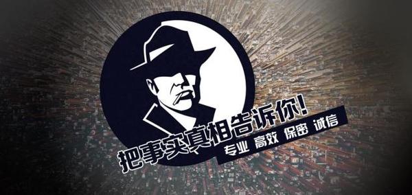 临泽县私家调查公司的几大原则