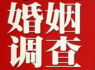  临泽县私人调查给你挽回婚姻的忠告